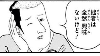 【2次元】漫画家さんの絵柄の絶頂期画像