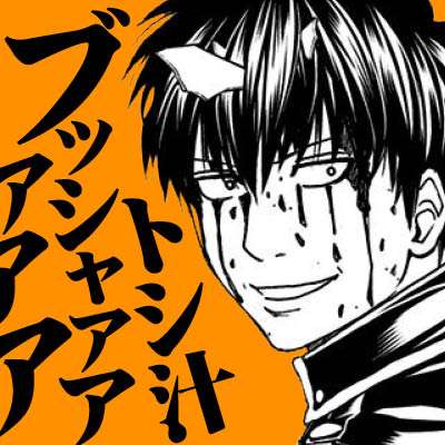 【2次元】漫画家さんの絵柄の絶頂期画像