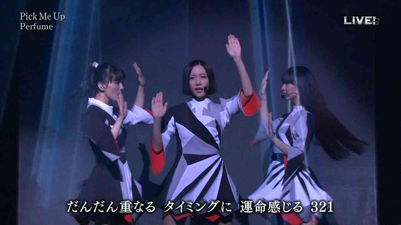 【Perfume】どの衣装が好きですか？