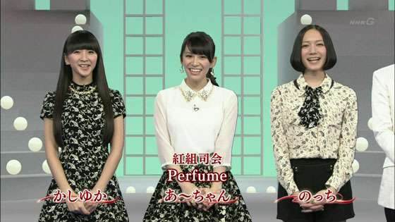 【Perfume】どの衣装が好きですか？