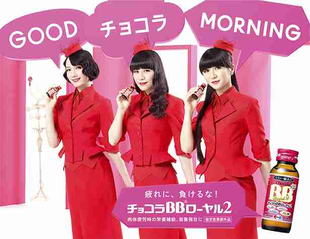【Perfume】どの衣装が好きですか？
