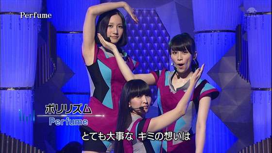 【Perfume】どの衣装が好きですか？
