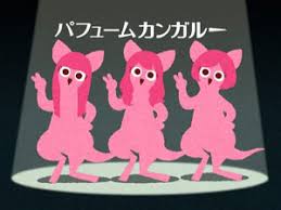 【Perfume】どの衣装が好きですか？