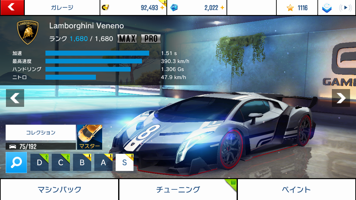 好きな車一台プレゼントするよ！どれが良い？