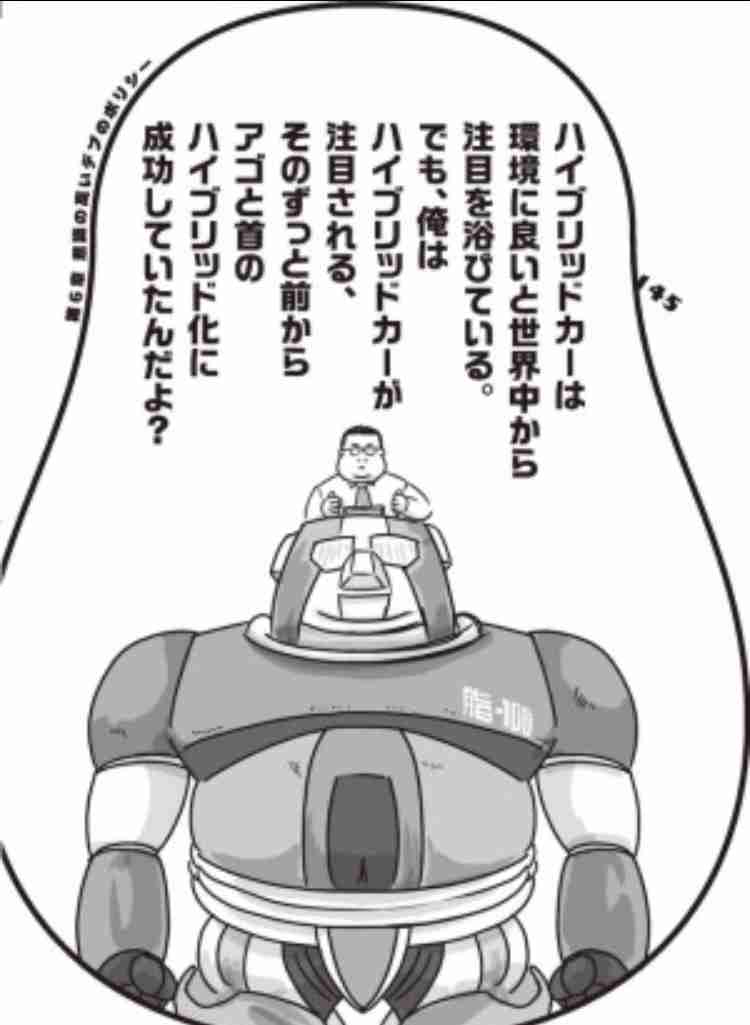 好きな車一台プレゼントするよ！どれが良い？