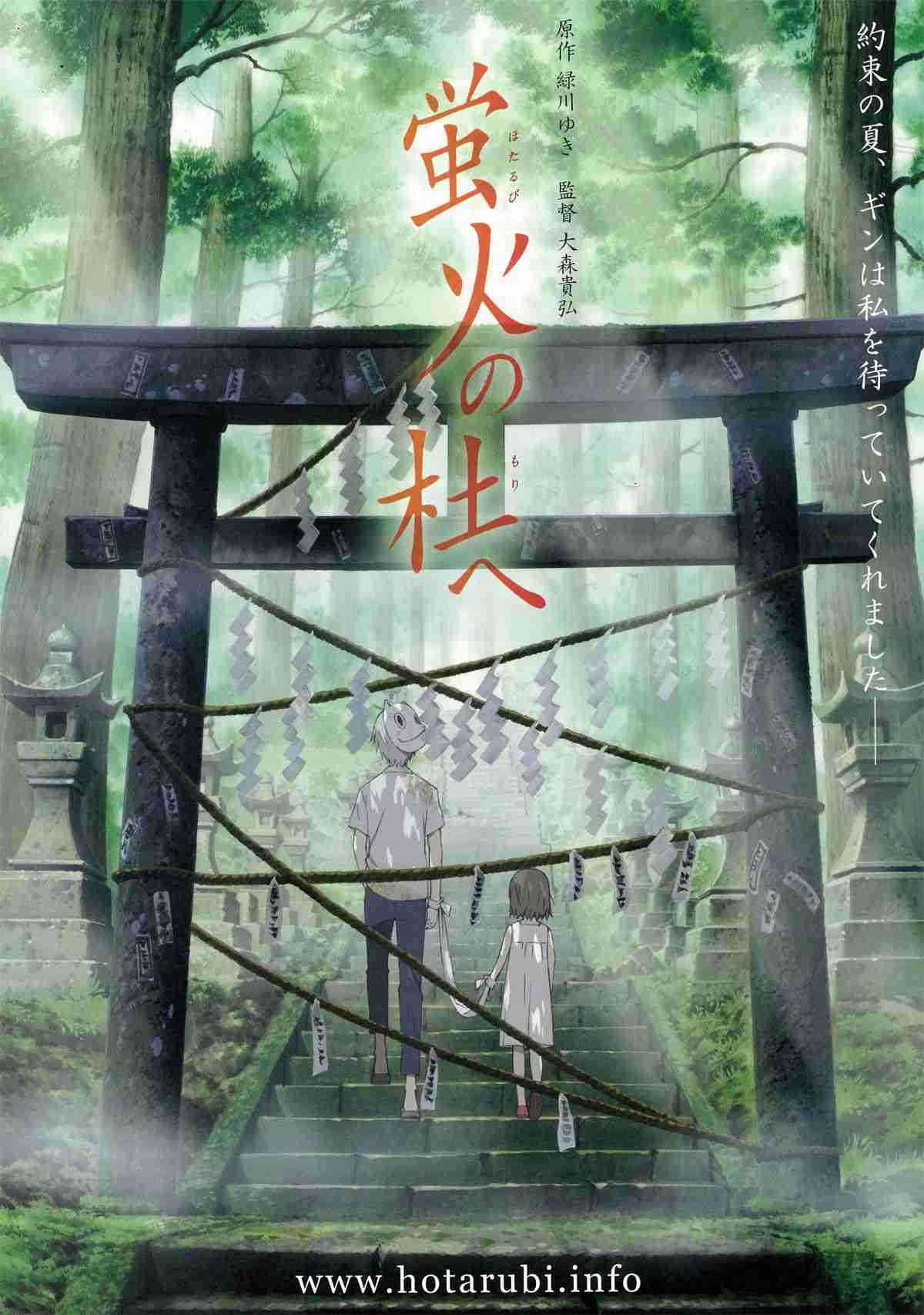 大人でも楽しめるアニメ