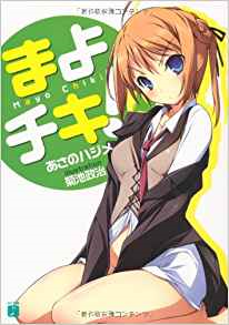 大人でも楽しめるアニメ