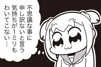 大人でも楽しめるアニメ