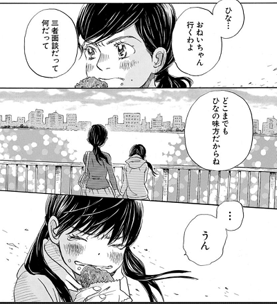 大人でも楽しめるアニメ