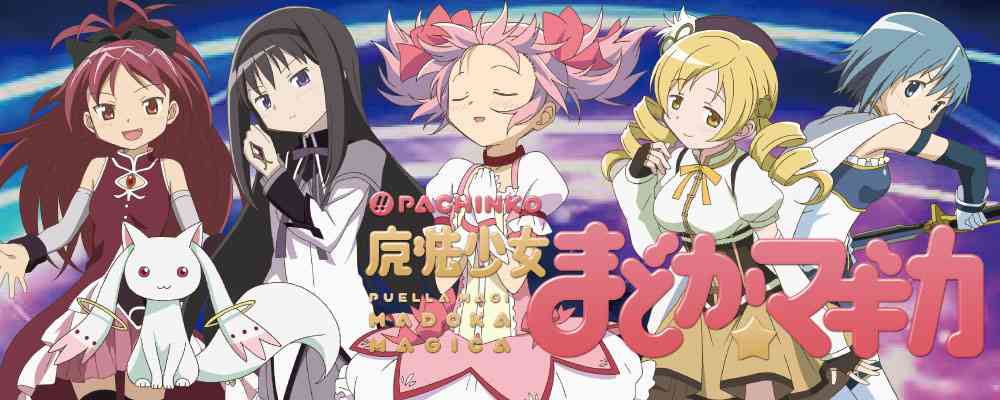 大人でも楽しめるアニメ