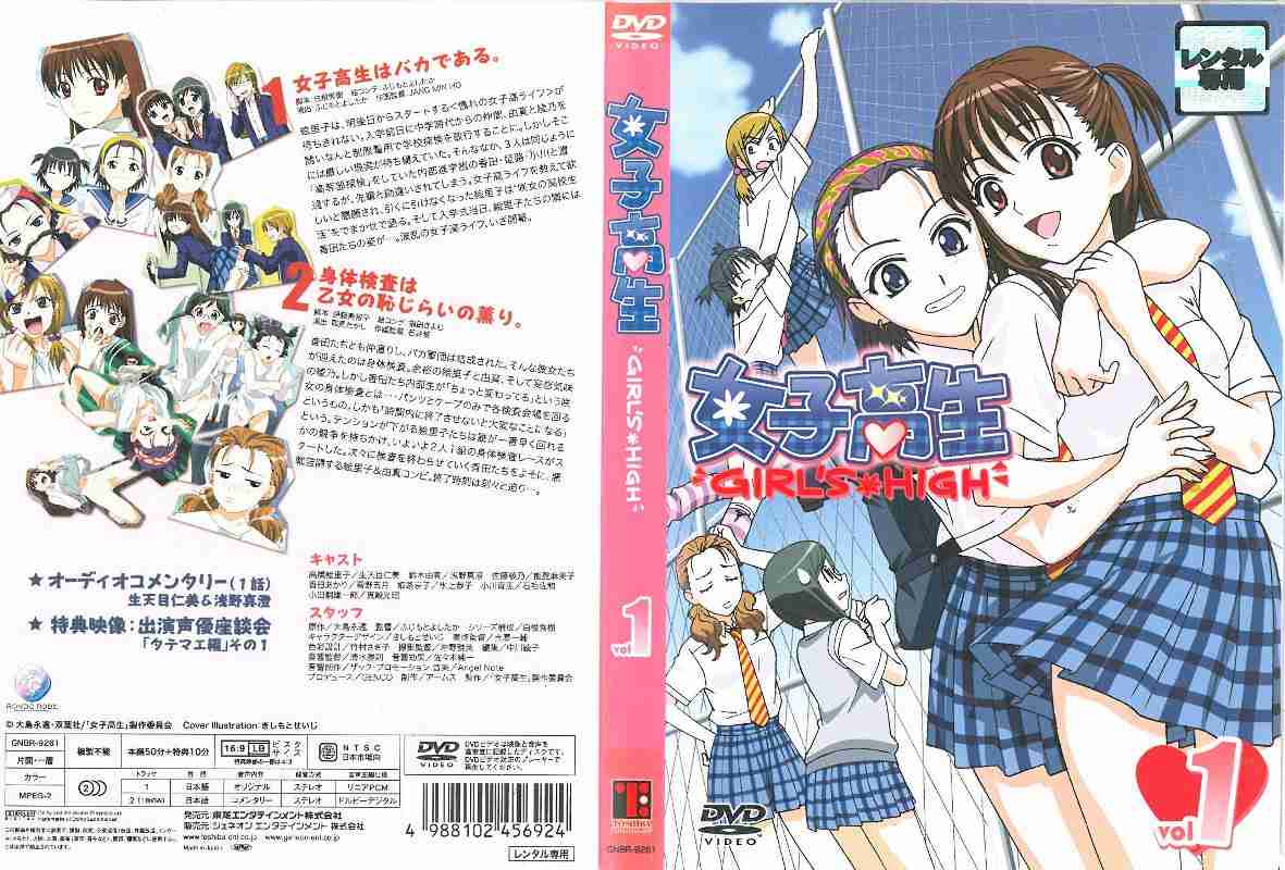 大人でも楽しめるアニメ