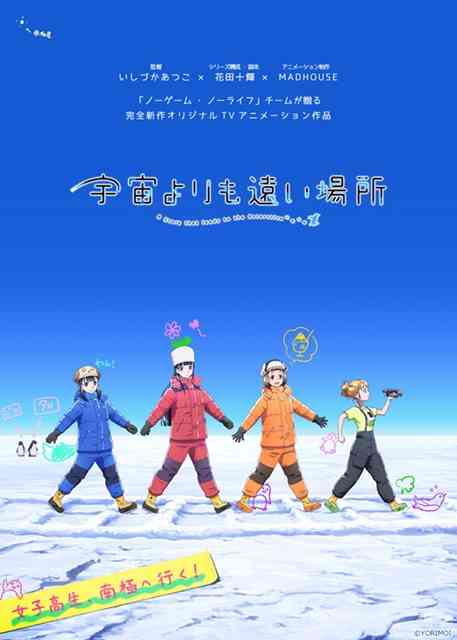 大人でも楽しめるアニメ