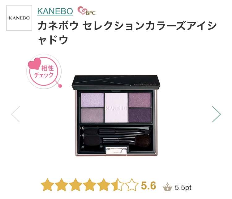 紫メイクのおススメ