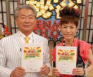 芸能人になっても絶対出たくない番組を上げるトピ