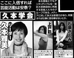 石原さとみがホリプロの3番手に降格?清純派のイメージからキャラ変か