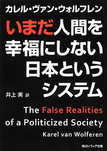 年金受給開始70歳以降も可 65歳以上一律「高齢化」見直し　60～64歳就業率67％目指す