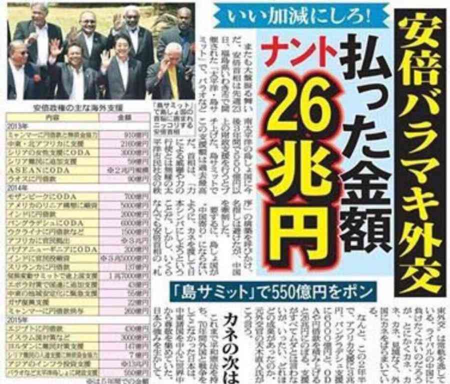 年金受給開始70歳以降も可 65歳以上一律「高齢化」見直し　60～64歳就業率67％目指す