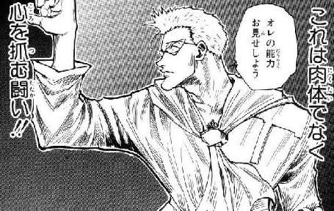 逃走中のハンターっぽい画像を貼るトピ