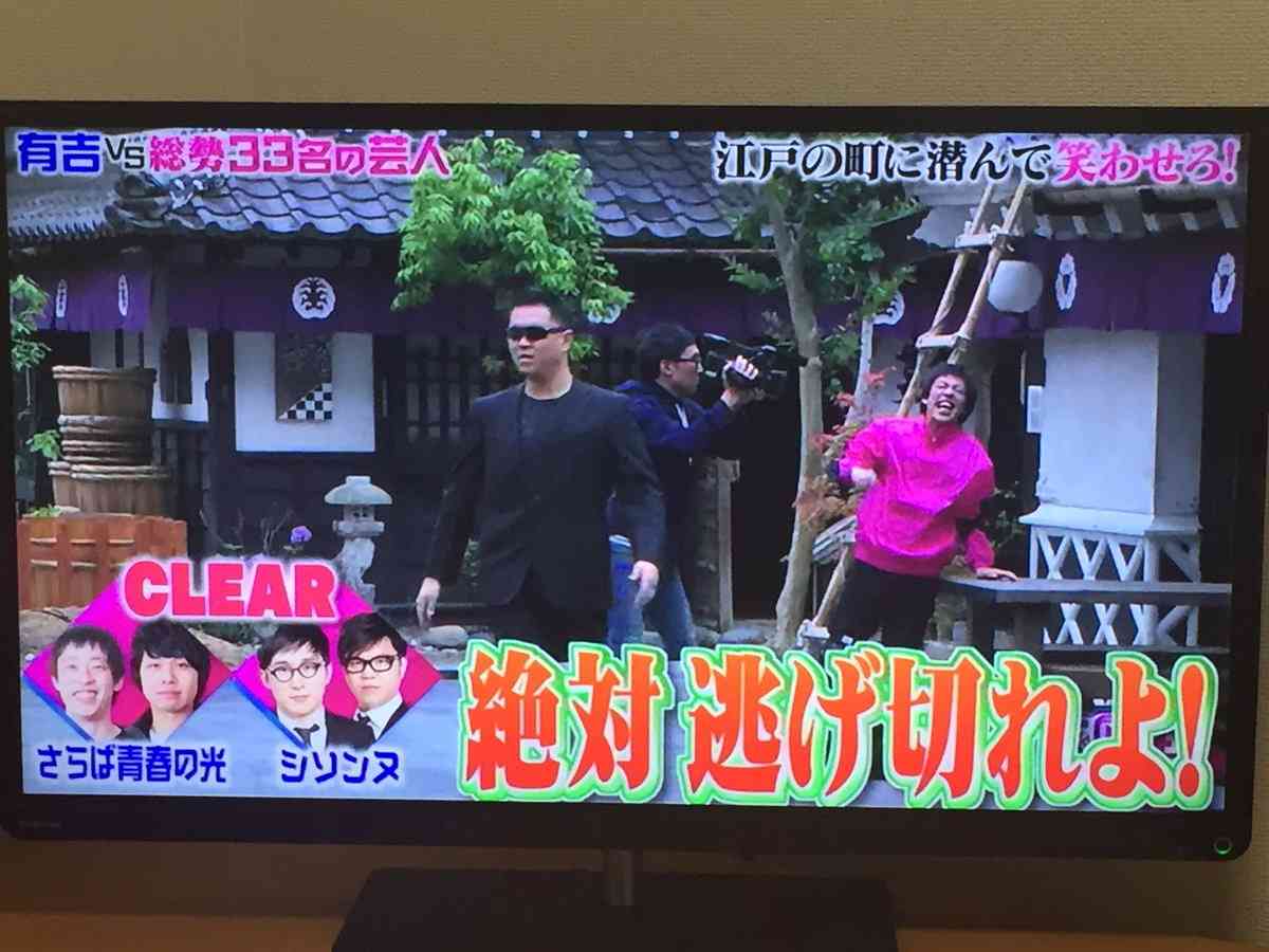 逃走中のハンターっぽい画像を貼るトピ