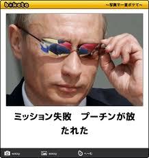 逃走中のハンターっぽい画像を貼るトピ