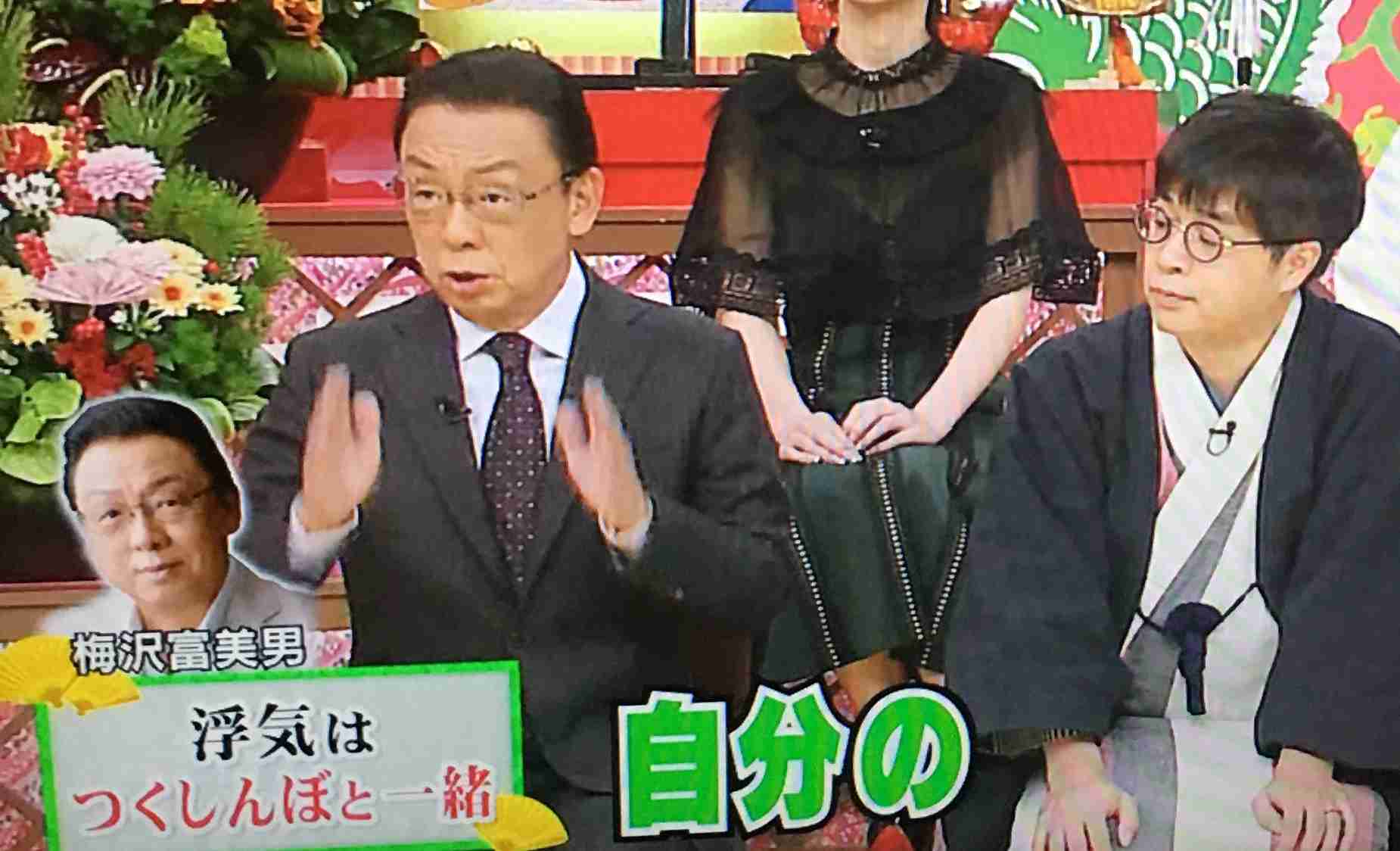 【実況・感想】新春しゃべくり007超超超豪華な4時間半…人気者総勢50人5本立てSP