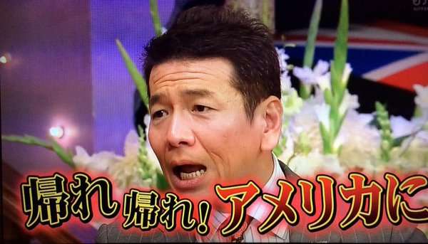 【実況・感想】新春しゃべくり007超超超豪華な4時間半…人気者総勢50人5本立てSP