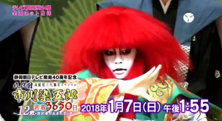 【実況・感想】新春しゃべくり007超超超豪華な4時間半…人気者総勢50人5本立てSP