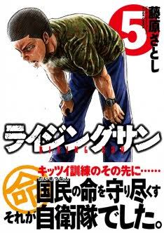「女性自衛官をバニーガール扱い」ポスター1枚で怒り心頭に発する人々は2018年も不滅か