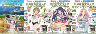 「女性自衛官をバニーガール扱い」ポスター1枚で怒り心頭に発する人々は2018年も不滅か