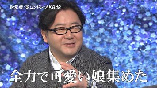 「女性自衛官をバニーガール扱い」ポスター1枚で怒り心頭に発する人々は2018年も不滅か
