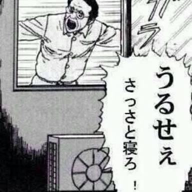 本気でイラっとした出来事