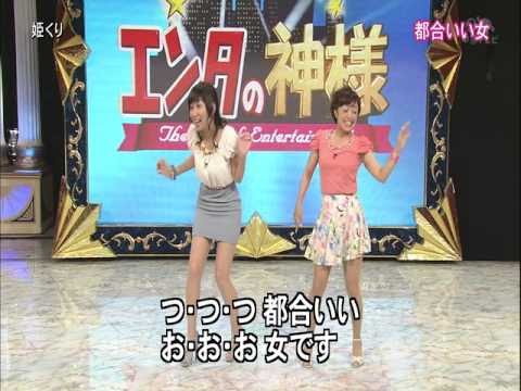 『いい人』をやめた人集まれー！
