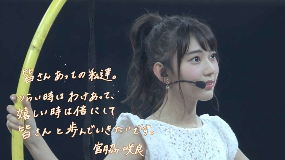 『いい人』をやめた人集まれー！