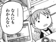 「お金だけは十分に持たせて」 元スーパー店員が幼児だけの買い物に訴え