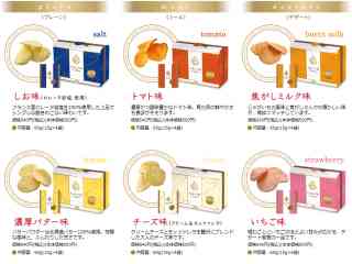 甘いものが苦手な彼【バレンタイン】