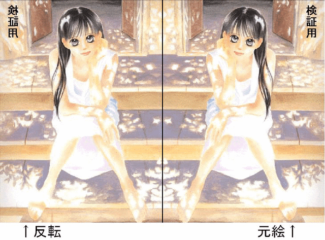 ちはやふる:「BE・LOVE」で連載10周年特集 青山剛昌、荒川弘、荒木飛呂彦、高橋留美子のイラストも