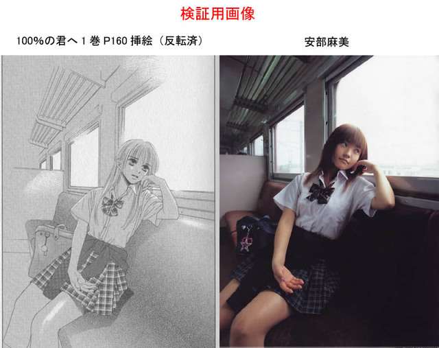 ちはやふる:「BE・LOVE」で連載10周年特集 青山剛昌、荒川弘、荒木飛呂彦、高橋留美子のイラストも