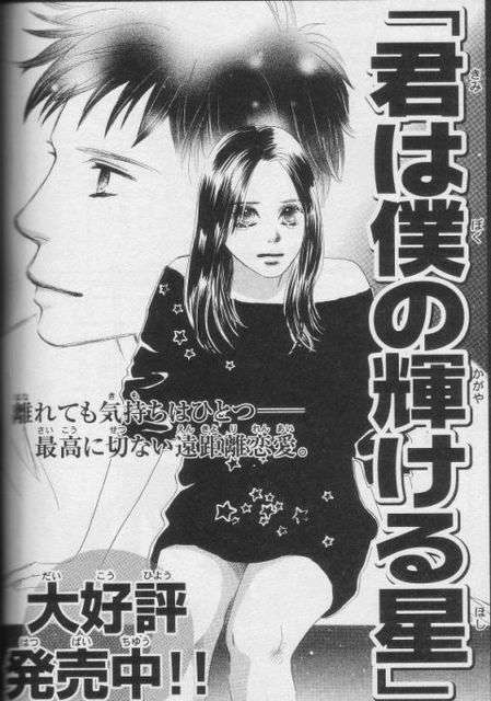 ちはやふる:「BE・LOVE」で連載10周年特集 青山剛昌、荒川弘、荒木飛呂彦、高橋留美子のイラストも