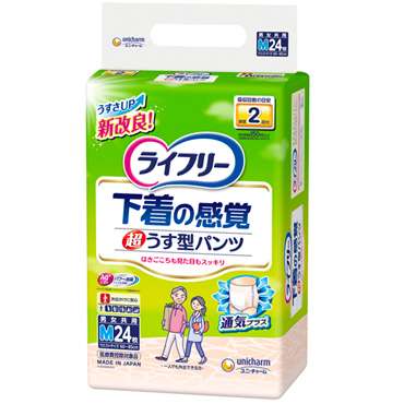 ハイヒール・リンゴ　切実な女子トイレの順番待ち「年配の女性も社会的弱者」