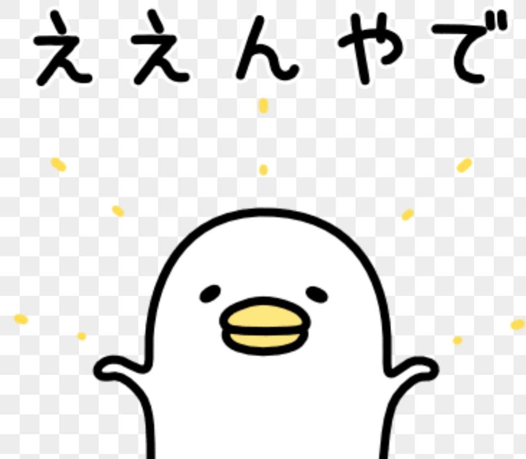 今、食しているものを答えよ!