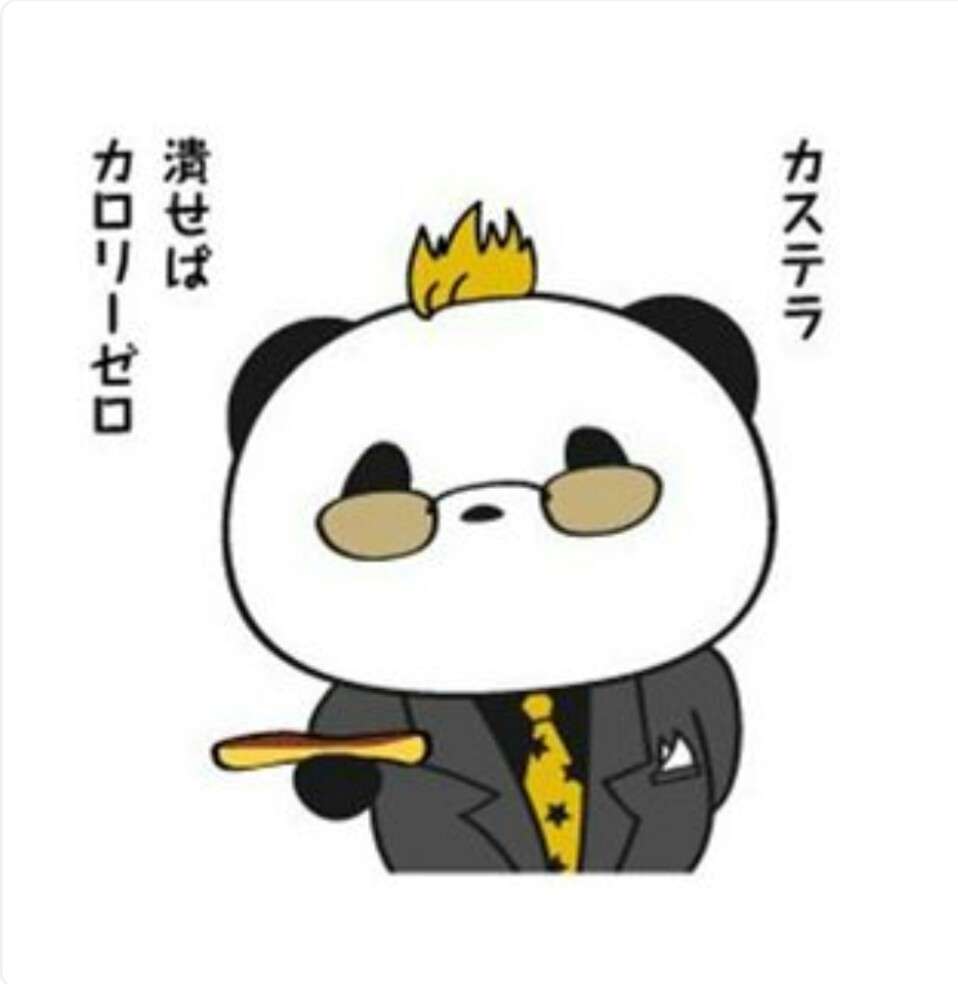 今、食しているものを答えよ!
