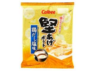 今、食しているものを答えよ!