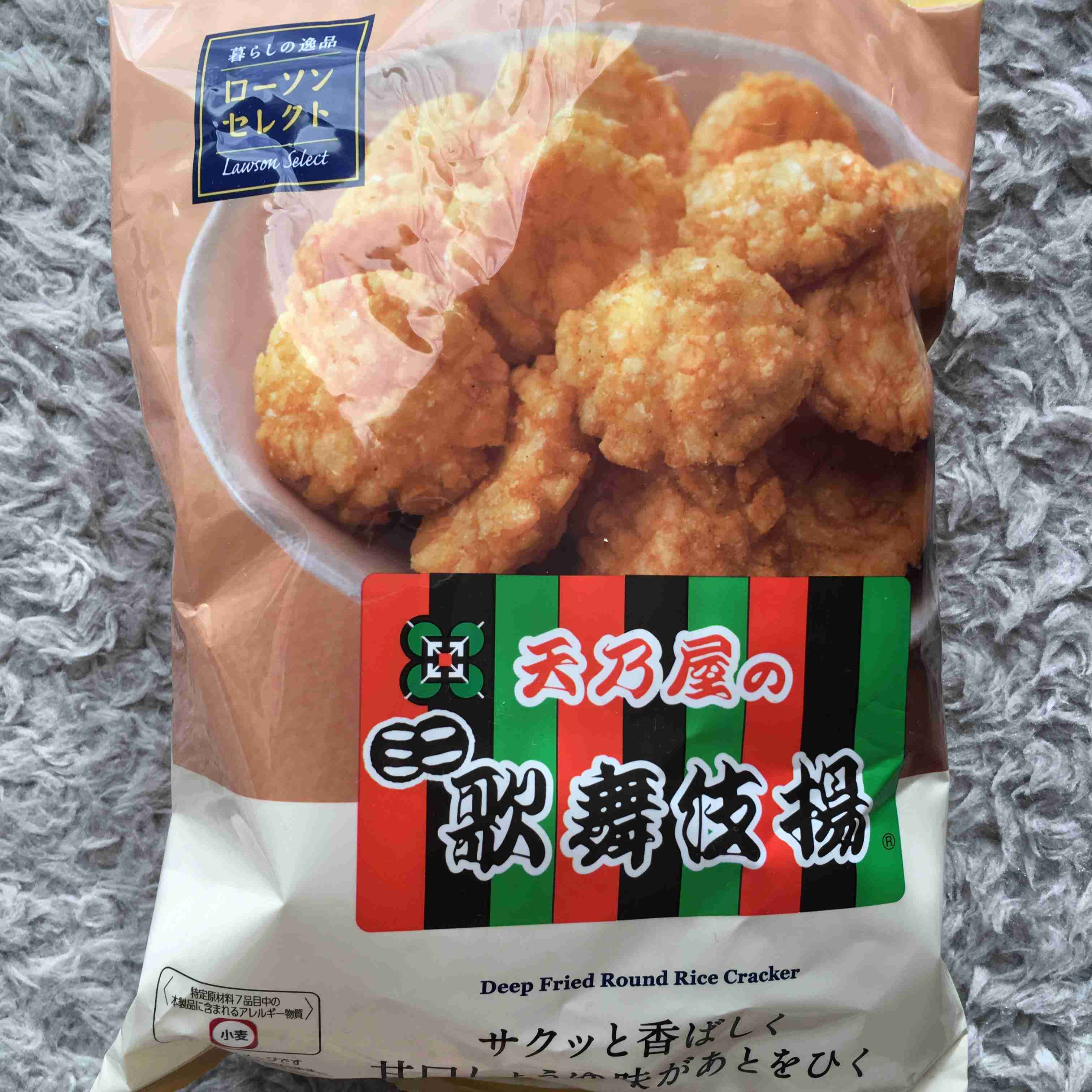今、食しているものを答えよ!