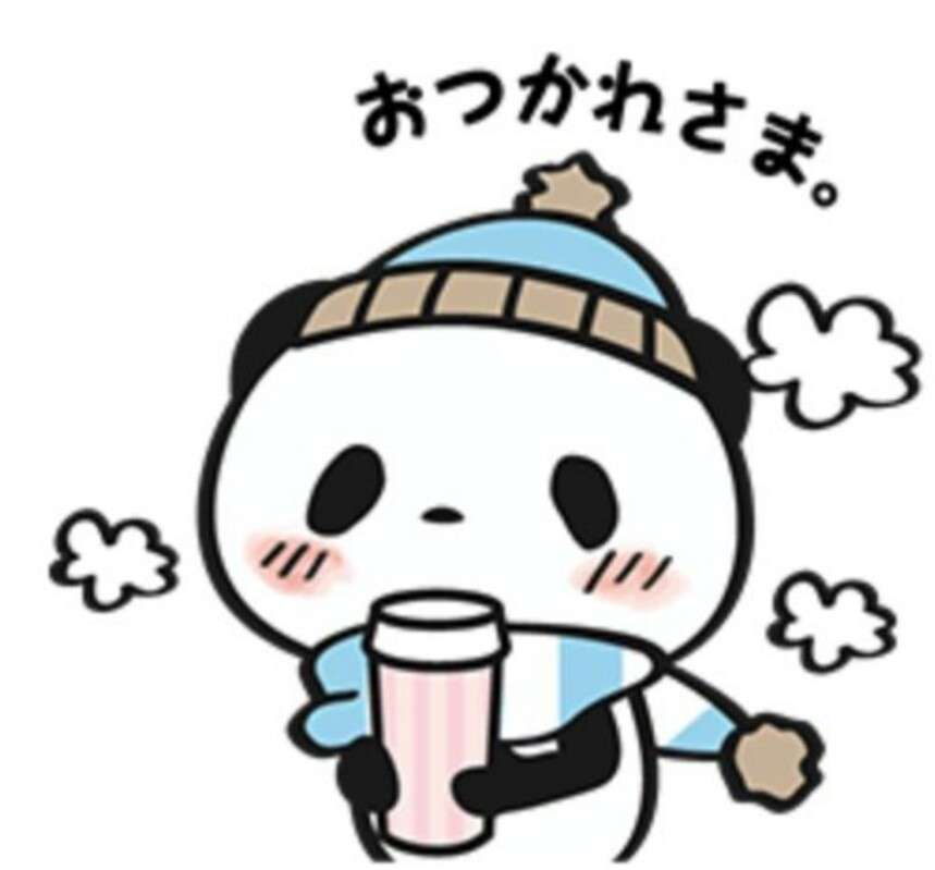 今、食しているものを答えよ!