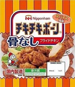 今、食しているものを答えよ!