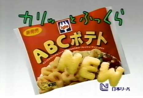 子供時代のお弁当 登場回数の多かったおかずは？