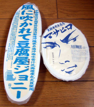 【妄想】アニメキャラ達の忘年会・新年会【雑談】