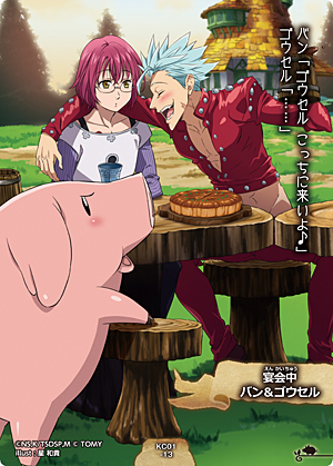 【妄想】アニメキャラ達の忘年会・新年会【雑談】