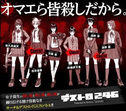 【妄想】アニメキャラ達の忘年会・新年会【雑談】