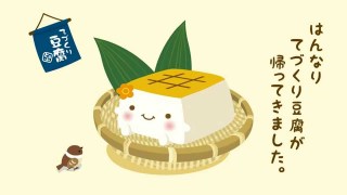 【妄想】アニメキャラ達の忘年会・新年会【雑談】